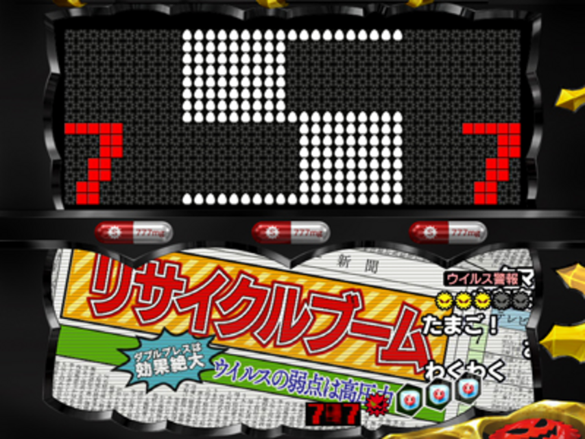 CRウイルスブレイカー プレスリーチ