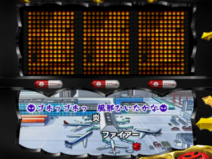 CRウイルスブレイカー テロップ予告