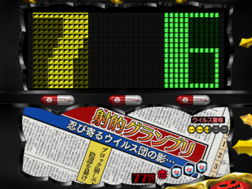 CRウイルスブレイカー マシンガンリーチ