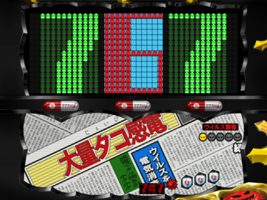 CRウイルスブレイカー タコ感電リーチ