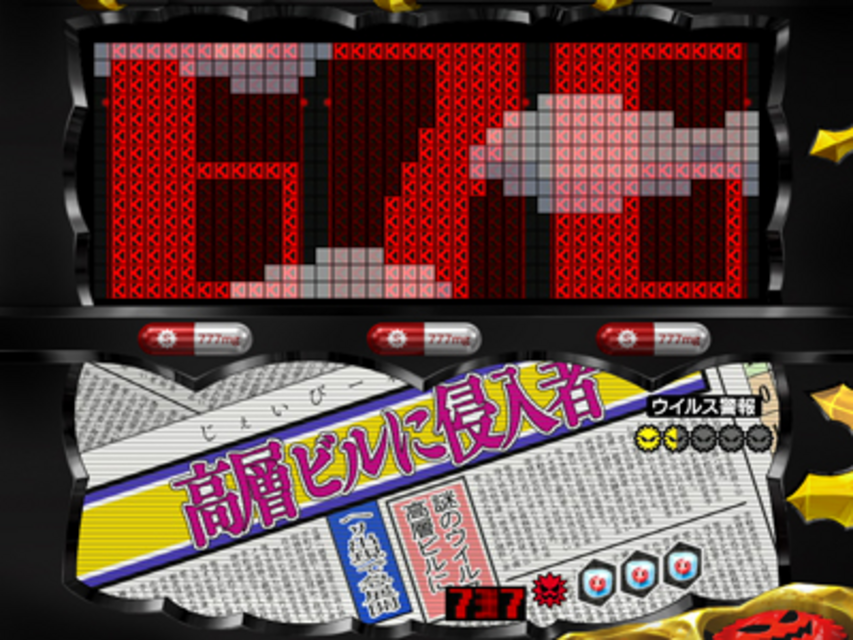 CRウイルスブレイカー ビルクライムリーチ