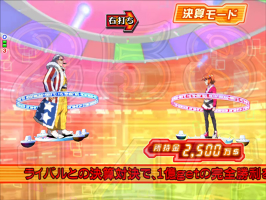 CR人生ゲームYLA 決算モード