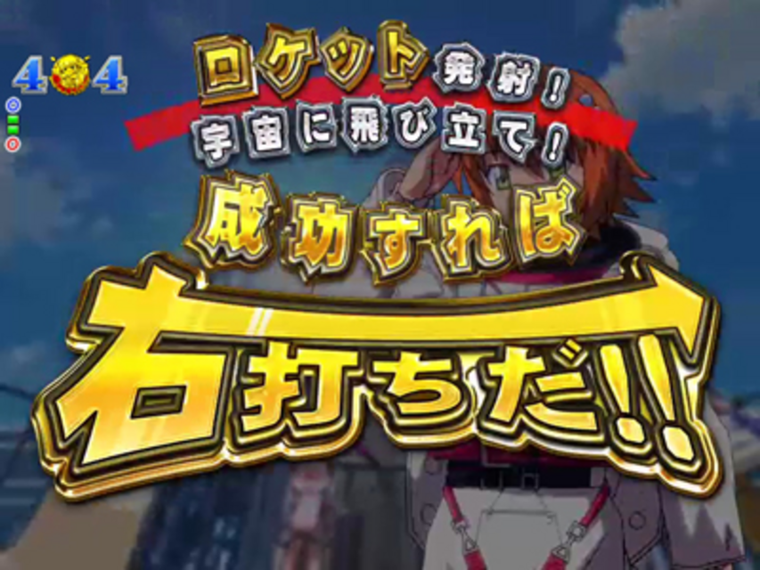 CR人生ゲームYLA 億万長者チャレンジ