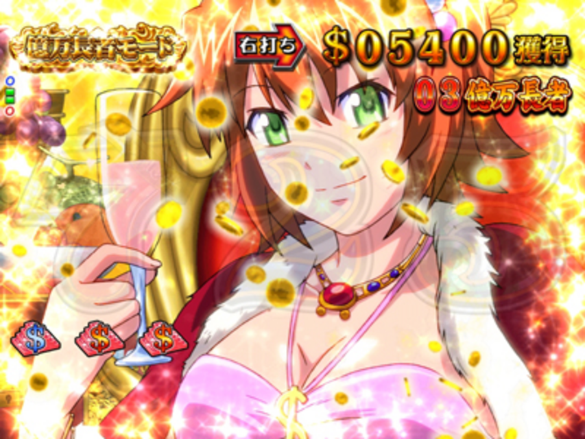 CR人生ゲームYLA 億万長者モード