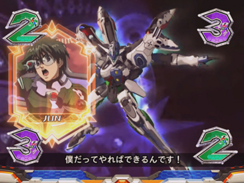 CRフィーバー創聖のアクエリオンIII その他のリーチ