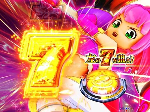 P GO!GO!マリン超連撃BATTLE 【金7を狙え】