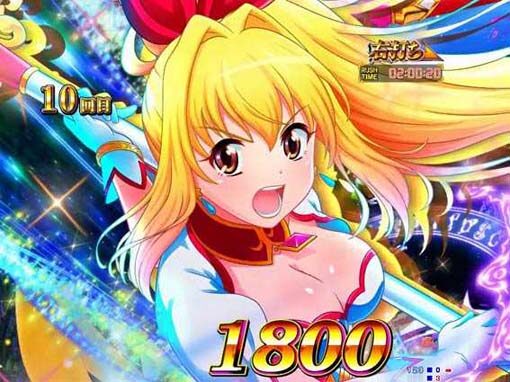 P GO!GO!マリン超連撃BATTLE 【キャラカットイン】