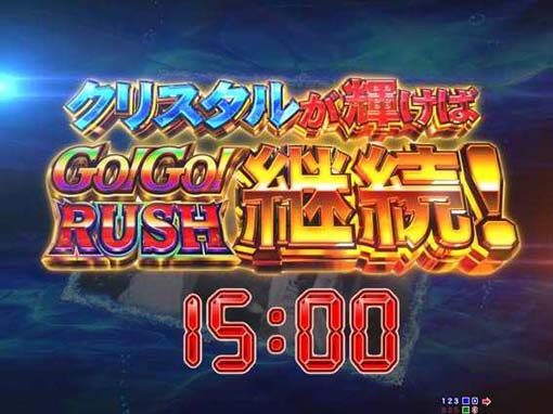P GO!GO!マリン超連撃BATTLE 【運命の継続演出】