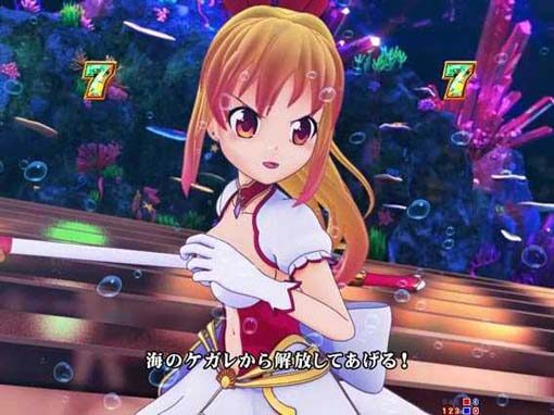 P GO!GO!マリン超連撃BATTLE 【いきなりRUSHバトルリーチ】
