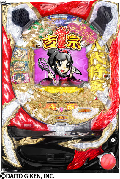 CR吉宗2 SWEET Ver．