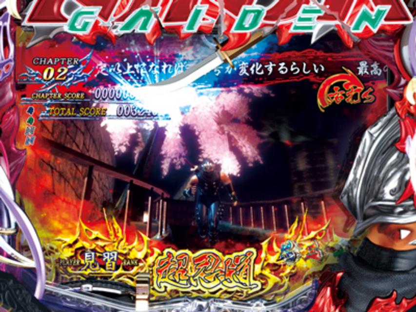 PACHINKO CR NINJA GAIDEN2 超忍道モード