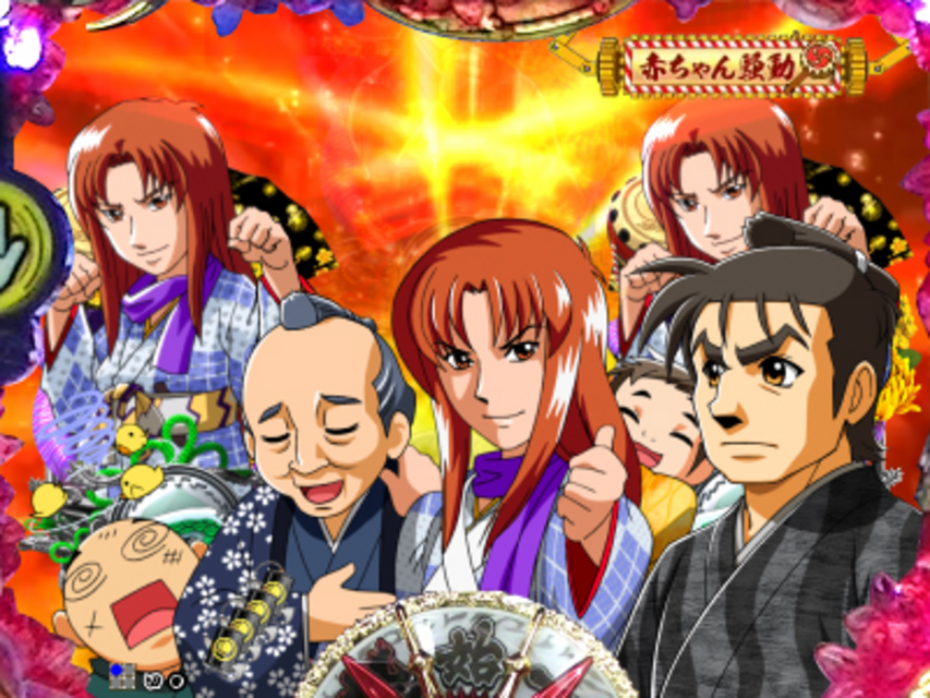CR桃太郎侍~怒~FPF キャラステップアップ予告