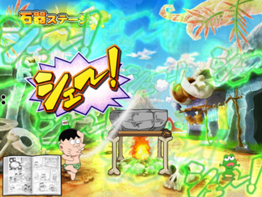 CRおそ松くんMMA どこでもシェー！連続予告