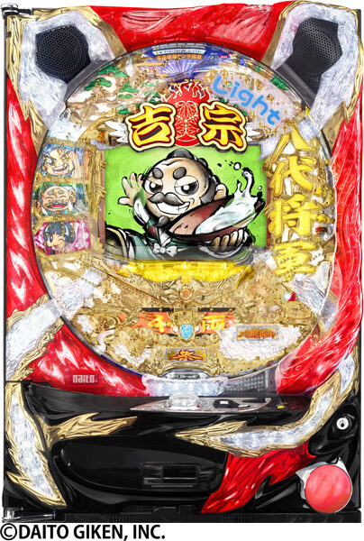 CR吉宗2 Light Ver．
