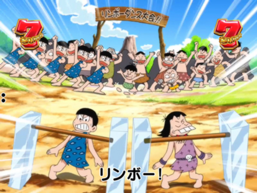 CRおそ松くんYSA スーパーリーチ