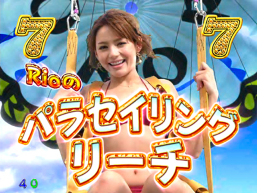 CRおねだり!マスカットSS セクシーアイドル系リーチ