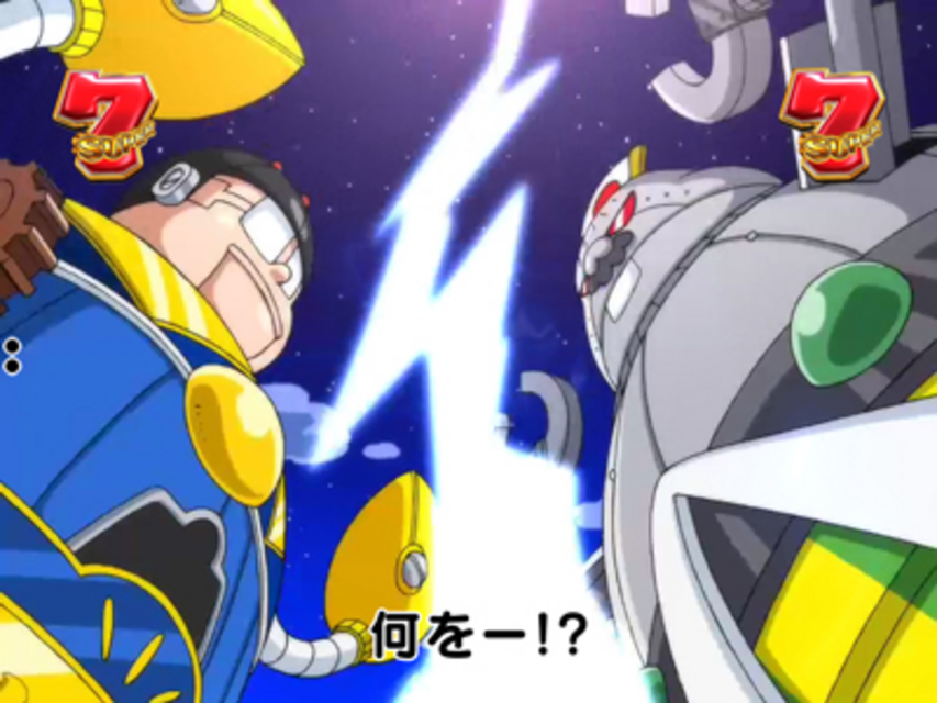 CRおそ松くんHMA 激戦！大江戸カラクリ対決！（スペシャルリーチ 江戸ステージ）
