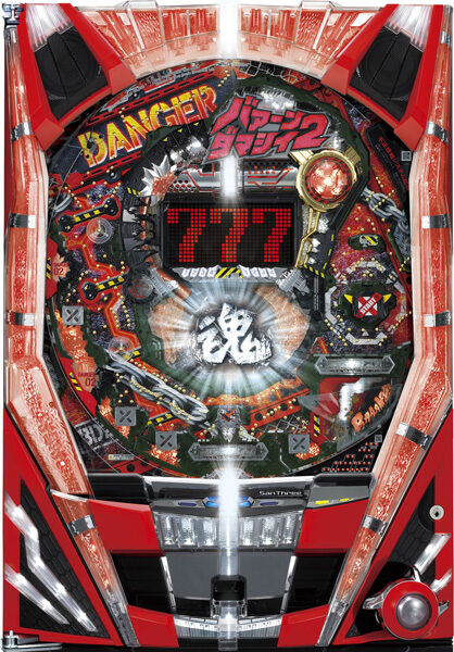CRバァーンダマシイ2 XLA