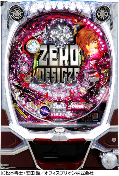CR新宇宙年代記ゼロデザイズZ15Ａ