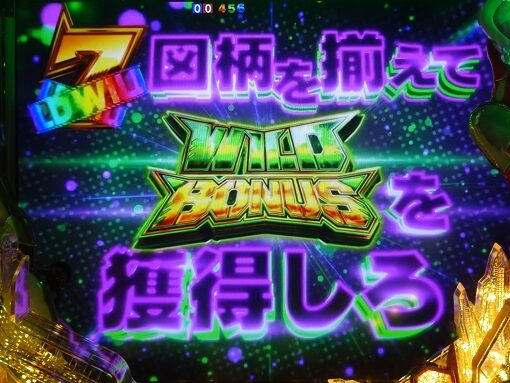 P TIGER ＆ BUNNY～完全無欠WILDスペック～ 【ラウンド前昇格演出】
