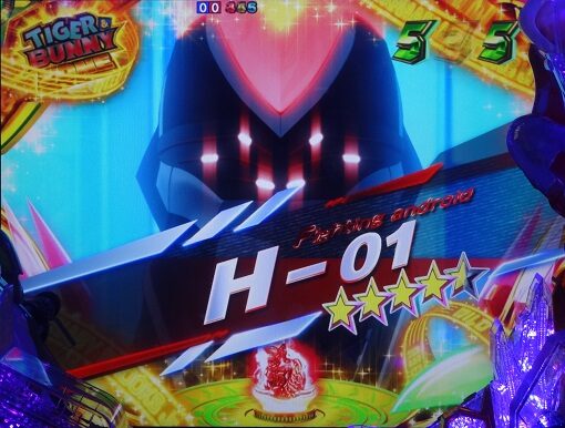 P TIGER ＆ BUNNY～完全無欠WILDスペック～ 【クライマックスリーチ「H-01」】