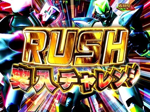 P TIGER ＆ BUNNY～完全無欠WILDスペック～ 【RUSH突入チャレンジ】