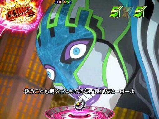 P TIGER ＆ BUNNY～完全無欠WILDスペック～ クライマックスリーチ