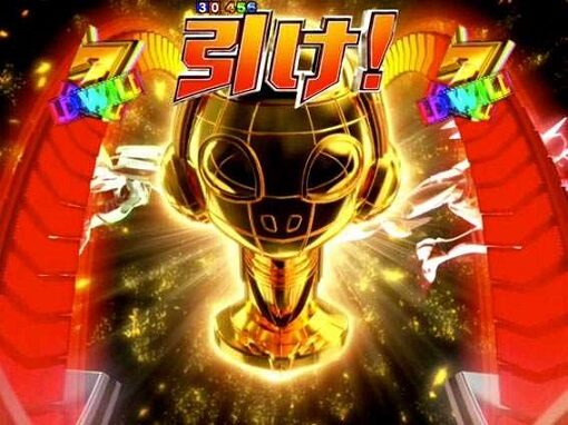 P TIGER ＆ BUNNY～完全無欠WILDスペック～ リーチ後予告