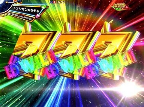 P TIGER ＆ BUNNY～完全無欠WILDスペック～ 10R大当り濃厚