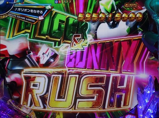 P TIGER ＆ BUNNY～完全無欠WILDスペック～ 【TIGER＆BUNNY RUSH】
