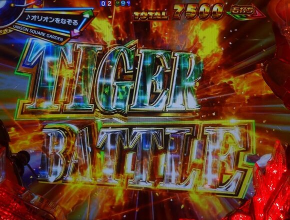 P TIGER ＆ BUNNY～完全無欠WILDスペック～ 【TIGERバトル】