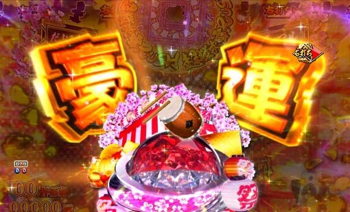 P新・遠山の金さん 【開運ボタン予告】
