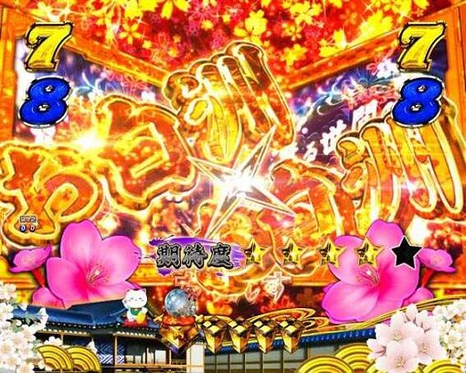P新・遠山の金さん 内容