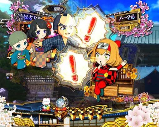 P新・遠山の金さん 【お永ステップアップ予告】