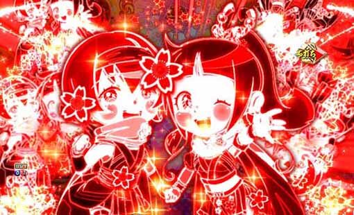P新・遠山の金さん 【キャラエフェクト予告】