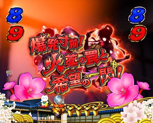 P新・遠山の金さん 内容