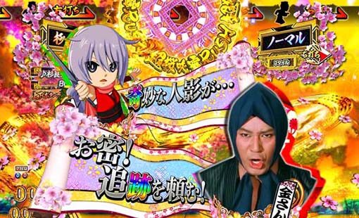 P新・遠山の金さん 【会話予告】