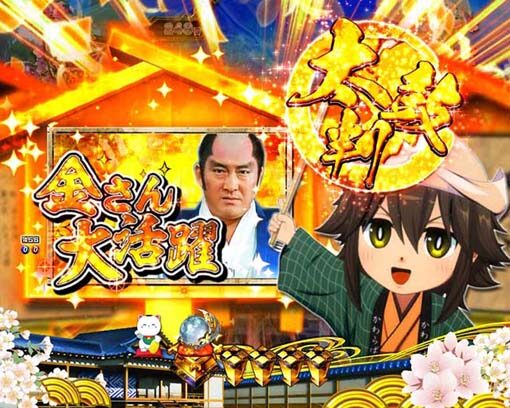 P新・遠山の金さん 【瓦版予告】