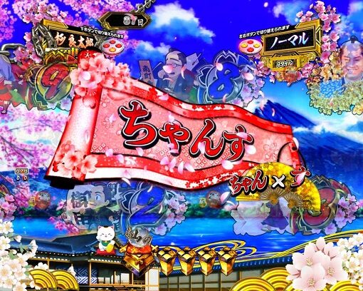 P新・遠山の金さん 【会話予告】