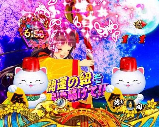 P新・遠山の金さん 【ゲン担ぎ紐予告】