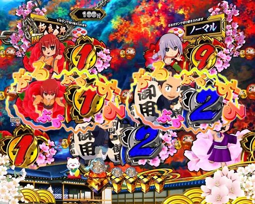 P新・遠山の金さん 【ぶるぶる停止前兆予告】