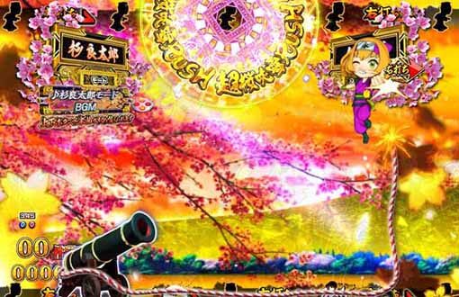 P新・遠山の金さん 【ドキドキ導火線予告】