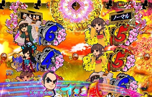 P新・遠山の金さん 【どこでもすきま風予告】