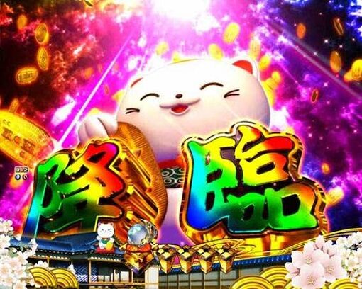 P新・遠山の金さん 【巨大招き猫降臨予告】
