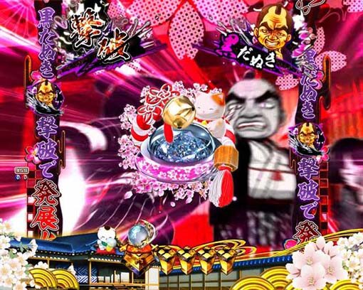 P新・遠山の金さん 【下手人一掃チャンス】