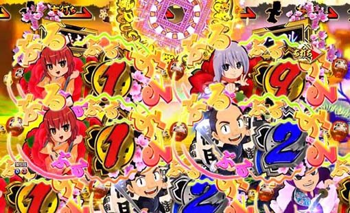 P新・遠山の金さん 【ぶるぶる停止前兆予告】