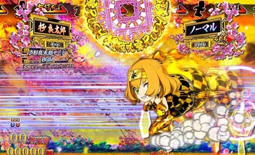 P新・遠山の金さん 【サササ予告】