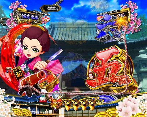 P新・遠山の金さん 【ドキドキ導火線予告】