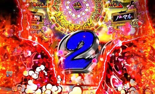P新・遠山の金さん 【桜吹雪予告】