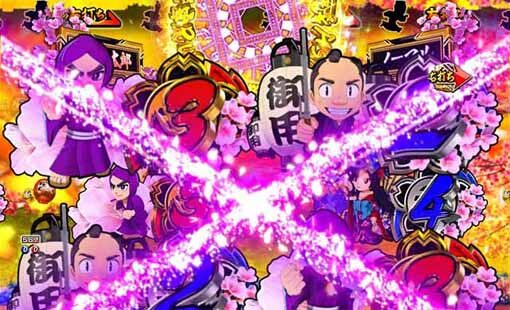 P新・遠山の金さん 【リーチボイス予告】